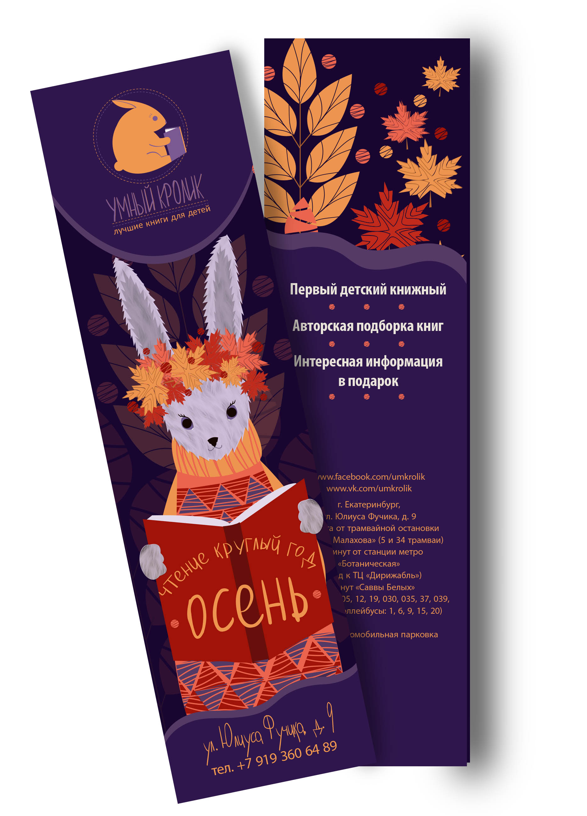 Entry 122063 in Portfolio by lidia tomashevskaya