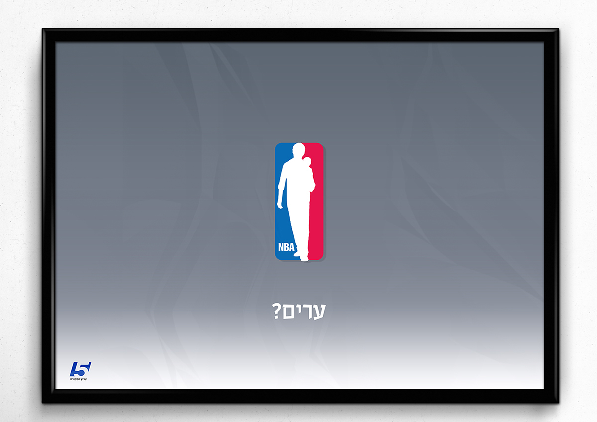 Entry 110389 in קונספט וקריאייטיב by FRed - עיצוב ופרסום