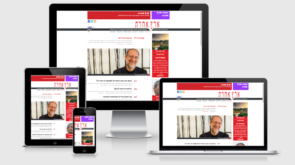 Entry 102159 in Portfolio by MMG בניית אתרים, קידום אתרים ושיווק לעסקים