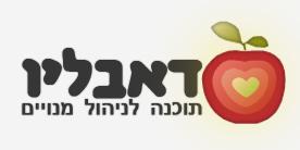 Entry 26793 in Portfolio by דיגיטק פתרונות תוכנה
