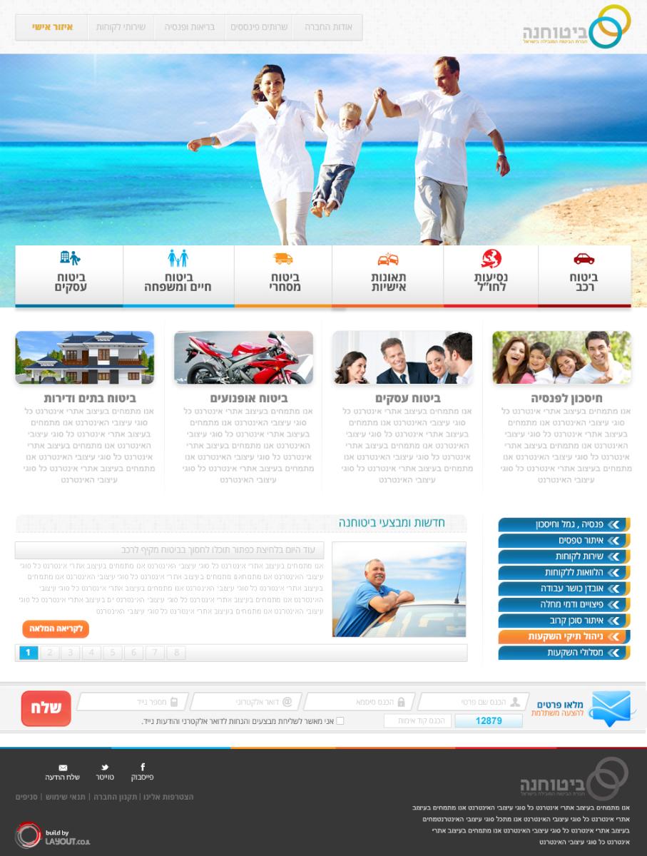 Entry 78278 in Portfolio by Layout
