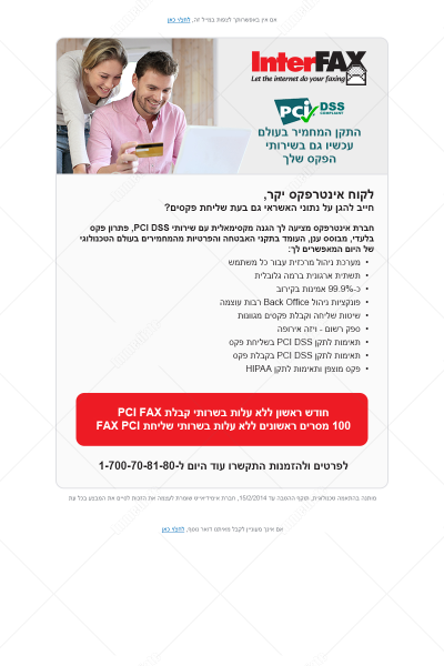 Entry 53541 in Portfolio by יניב אנד באום - הילה יניב