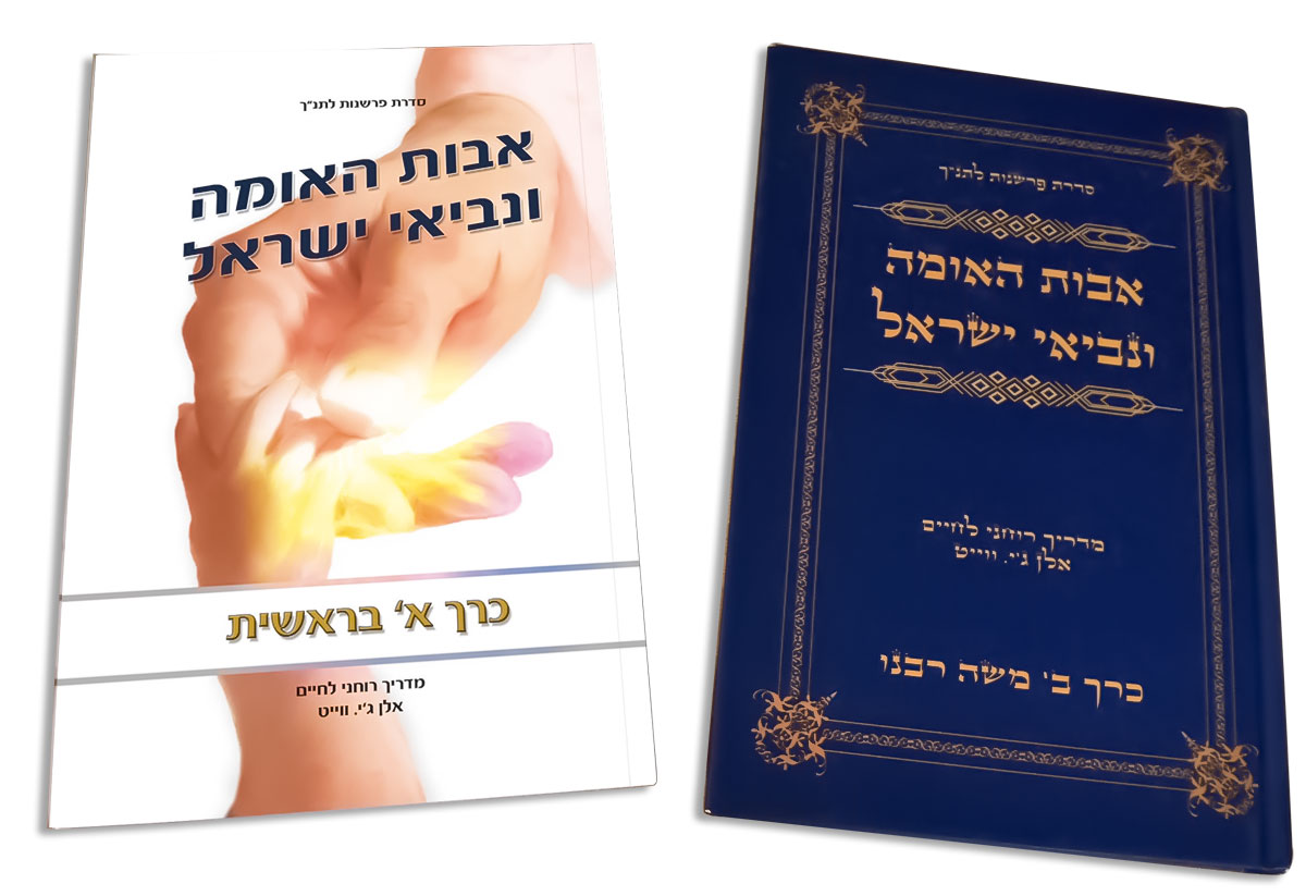 Entry 103697 in Polygraphy by סטייל ווב-דיזיין