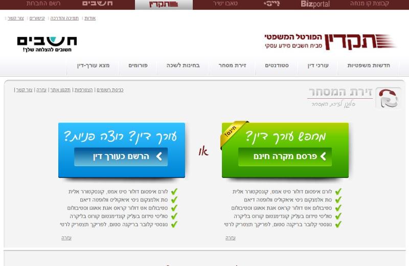 Entry 38429 in Portfolio by SLATECH LTD