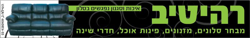 Entry 26895 in Portfolio by אורלי נוריאל - צילום ועיצוב גרפי