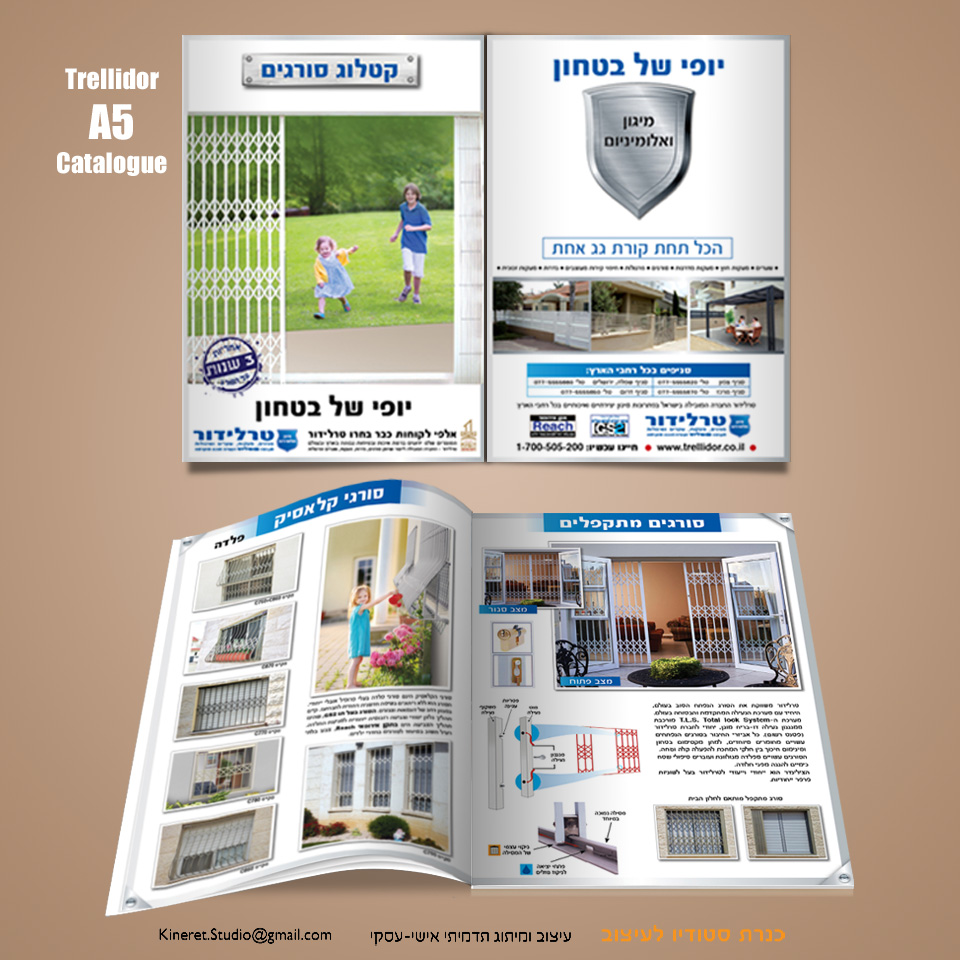 Entry 96660 in Portfolio by כנרת סטודיו לעיצוב