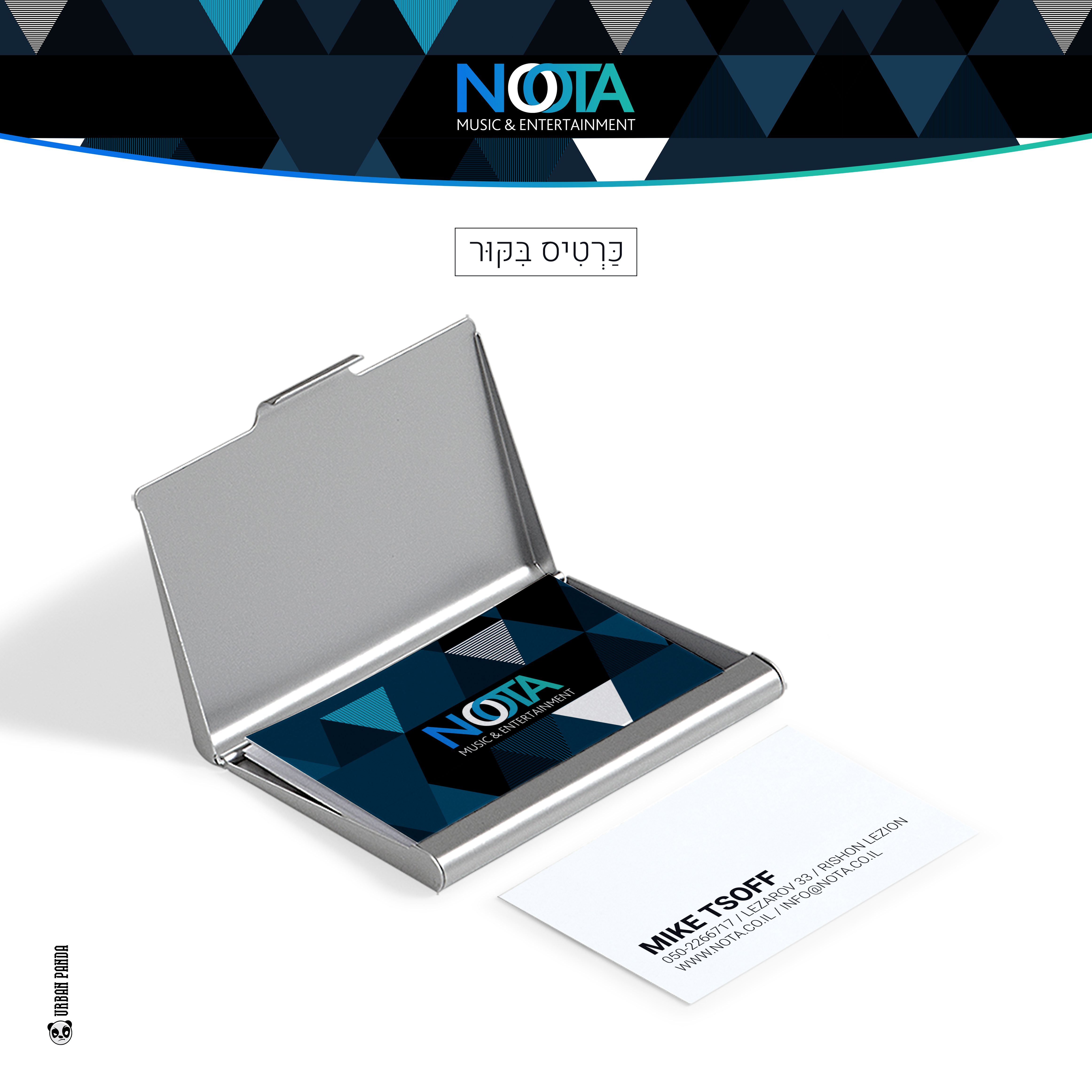 Entry 90418 in NOTA by Urban Panda