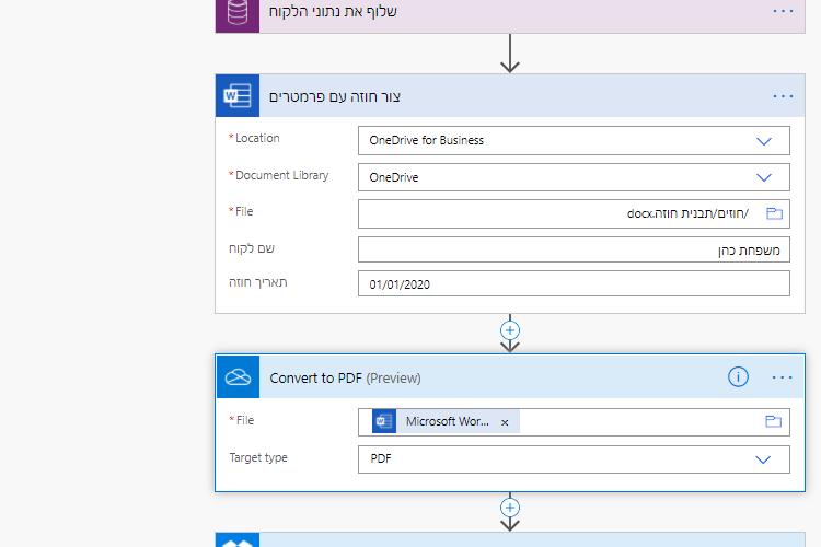 Open Zoomed Related Entry automation2.png