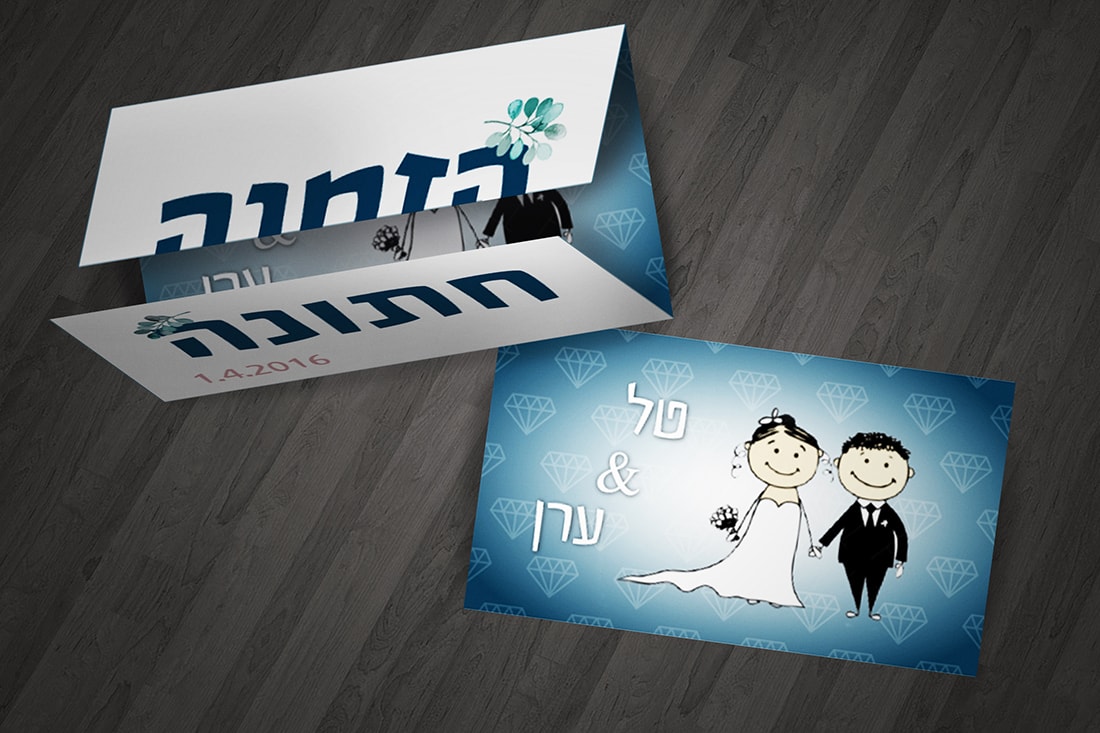 Entry 118943 in עיצוב מוצרי פרינט, לוגו ומיתוג by שירלי רז - עיצוב גרפי