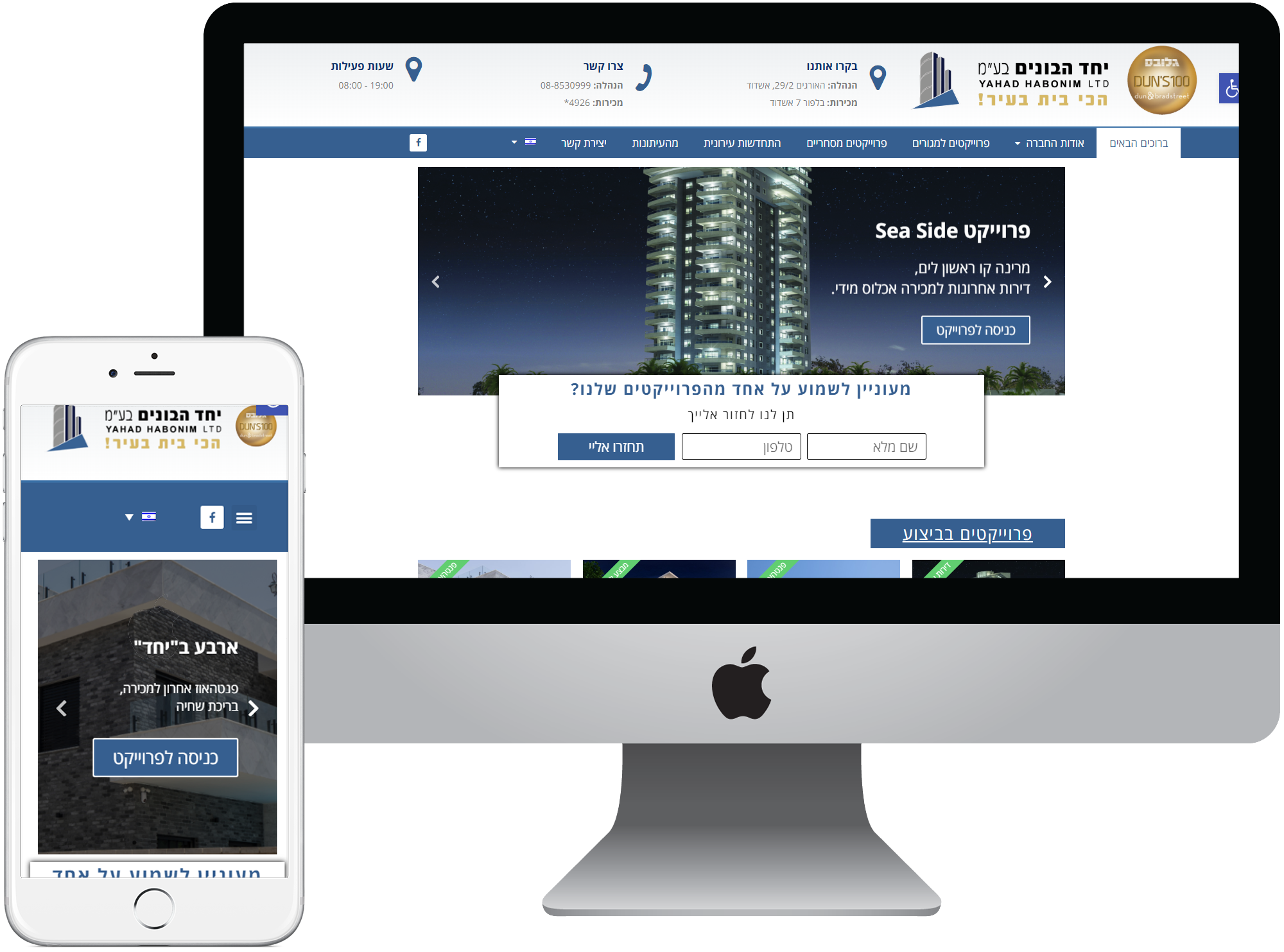 Entry 179893 in Portfolio by SEO Rank Services