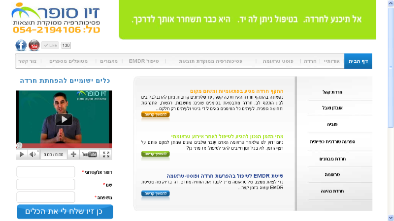 Entry 21165 in Portfolio by דני גולן Web-Traffic