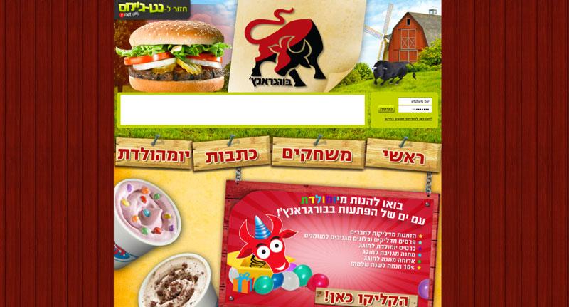 Entry 30508 in Portfolio by סיפולוקס סטודיו לעיצוב קונספט