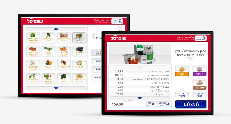 Entry 125914 in Portfolio by .TZUR - UX Design Ltd
