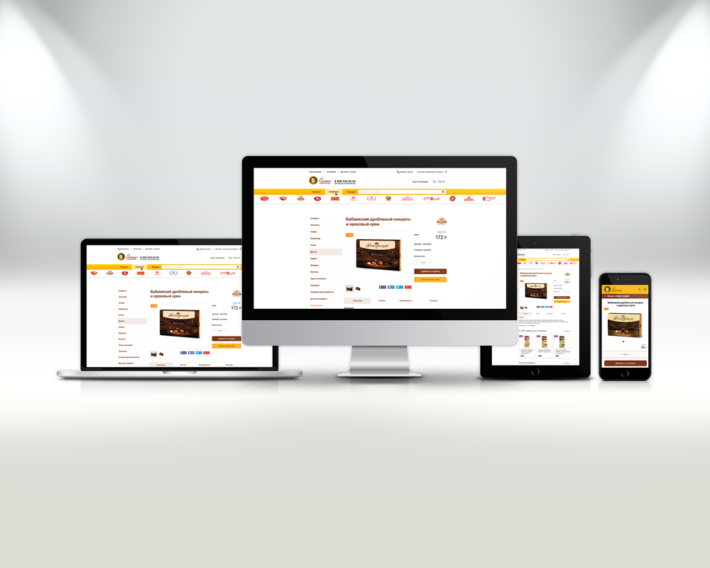 Entry 156210 in E-commerce site: www.shop.alenka.ru by artvivid