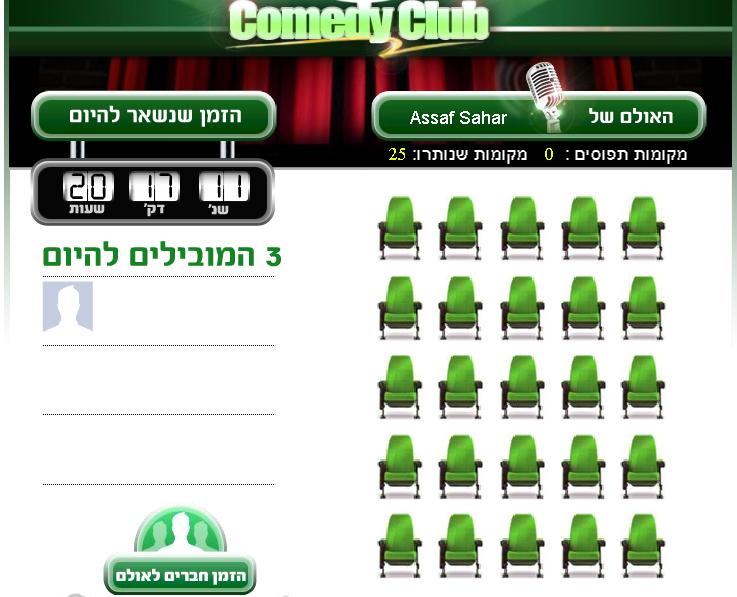 Entry 11031 in אפליקציות ווב by קודאקטיב - אסף סהר - פיתוח משחקי מחשב ואפליקציות