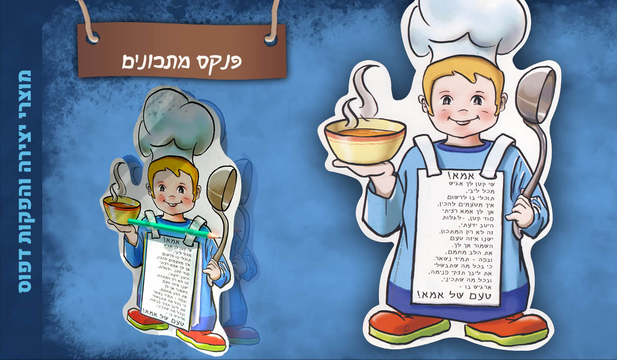 Entry 199314 in Portfolio by שילובים