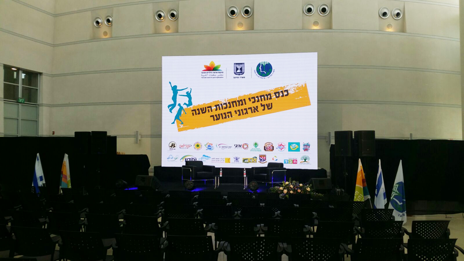 Entry 156460 in לוגו ופרינט by SpectX