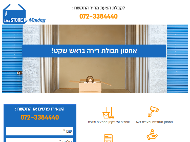 Entry 147688 in Portfolio by AdExpert