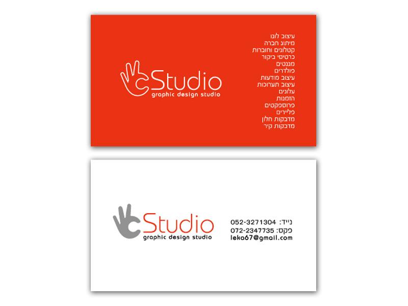 Entry 13292 in Portfolio by Studio O.K