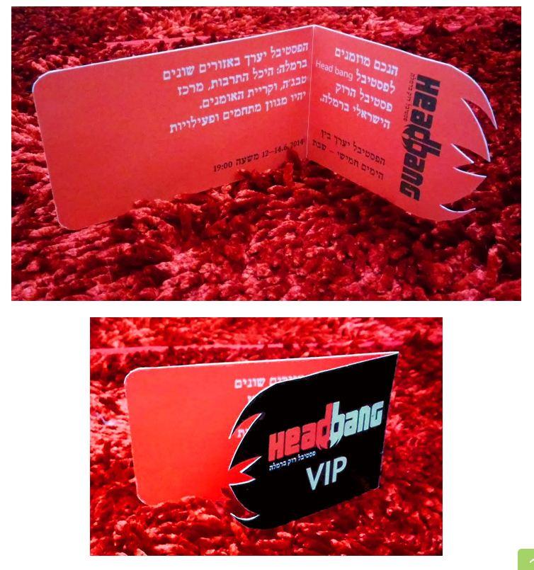 Entry 72173 in Portfolio by Nof 2 design