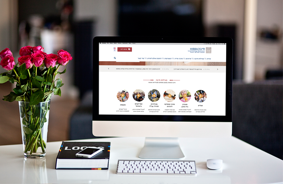 Entry 107142 in WEB DESIGN- HIBBA by riki weigarten- Designer