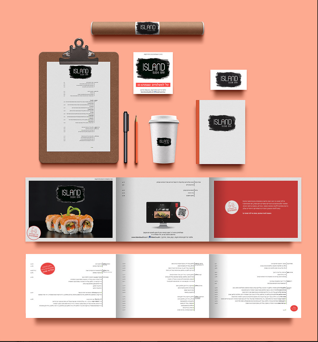 Entry 213220 in Portfolio by Studio Asiya