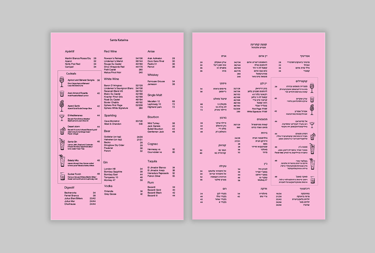 Entry 263306 in Print by Shahar Aizik