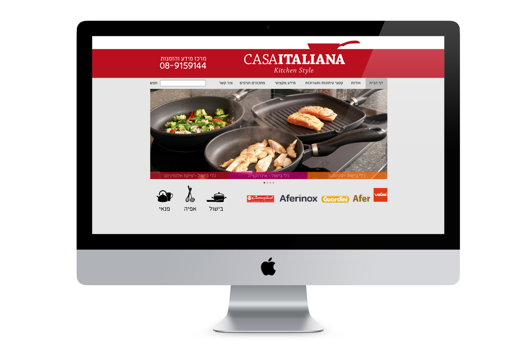 Entry 260752 in Portfolio by SEGEVDESIGN