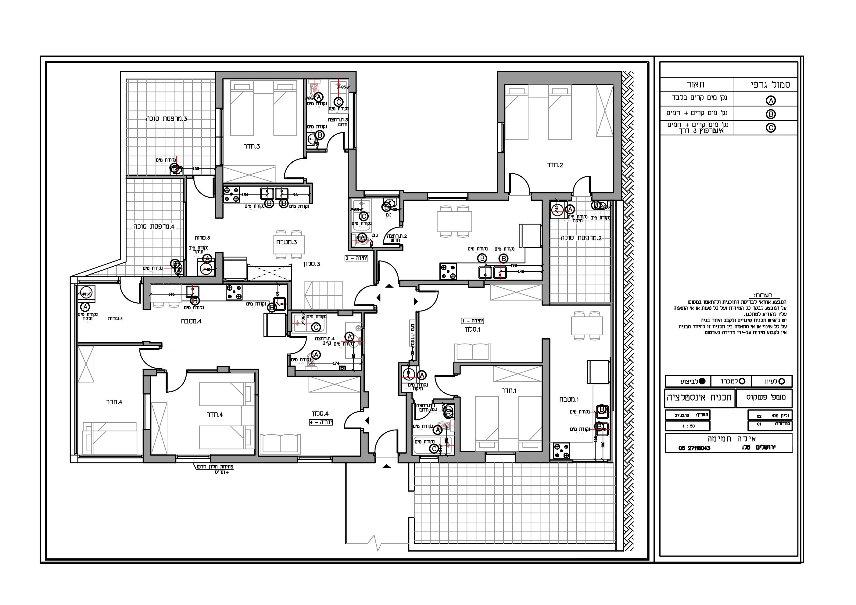 Entry 191653 in Portfolio by ATP architecture
