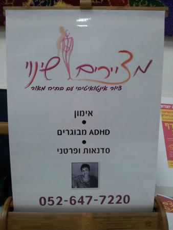Open Zoomed Related Entry עיצוב רול אפ