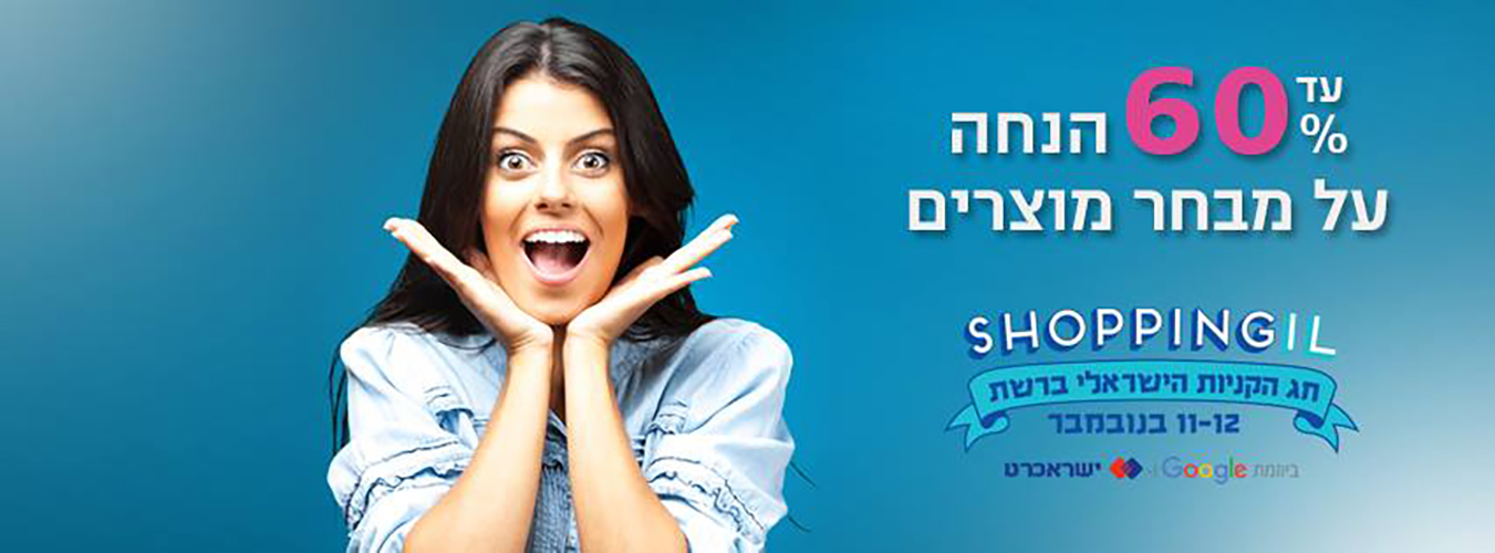 Entry 213656 in עיצוב גרפי by DigitaLab - the best formula for your business