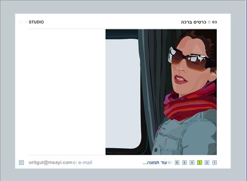 Entry 515 in Portfolio by Ynot
