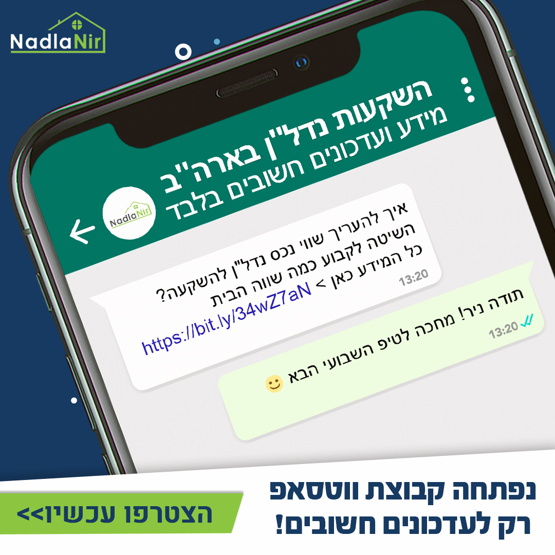 Entry 250132 in Portfolio by עדי צביק עיצוב גרפי
