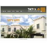 Open Zoomed Related Entry מ.ג&#39;לאל קבלן בניין