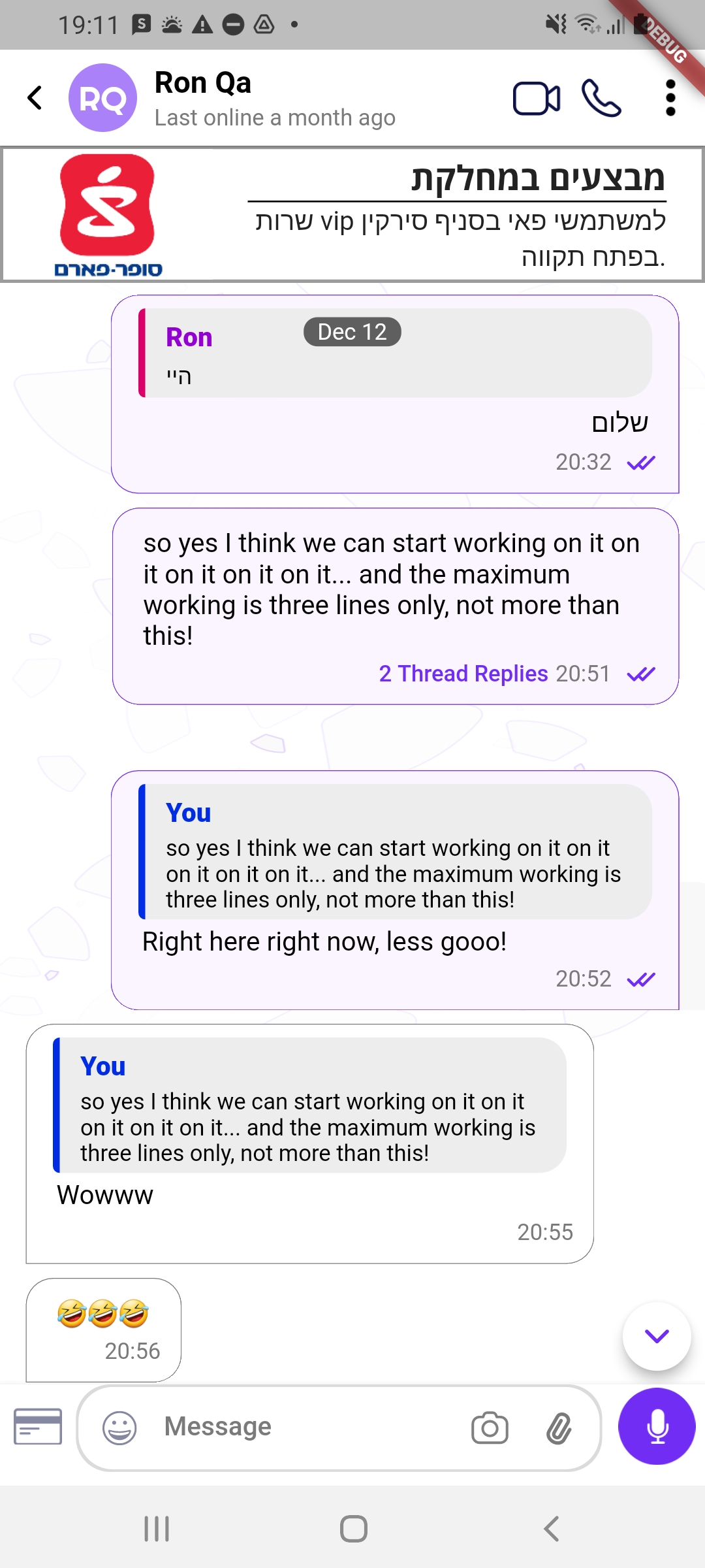 Entry 266289 in Pie Chat - 2021 by דויד פפירוב