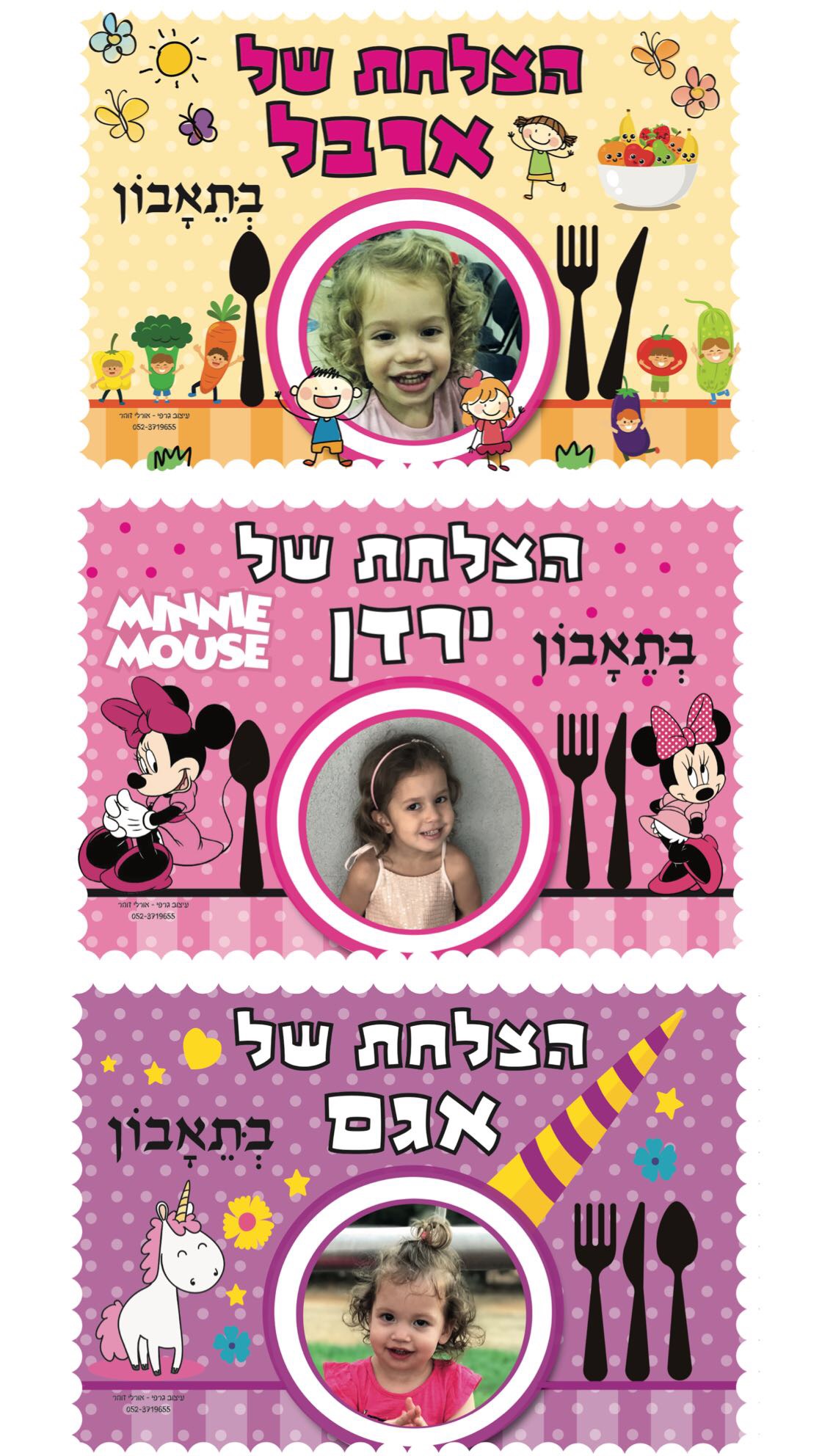 Entry 194528 in תיק עבודות by zo-art