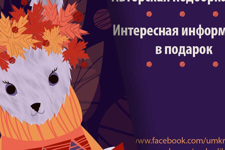Open Zoomed Related Entry zakladka-1.jpg