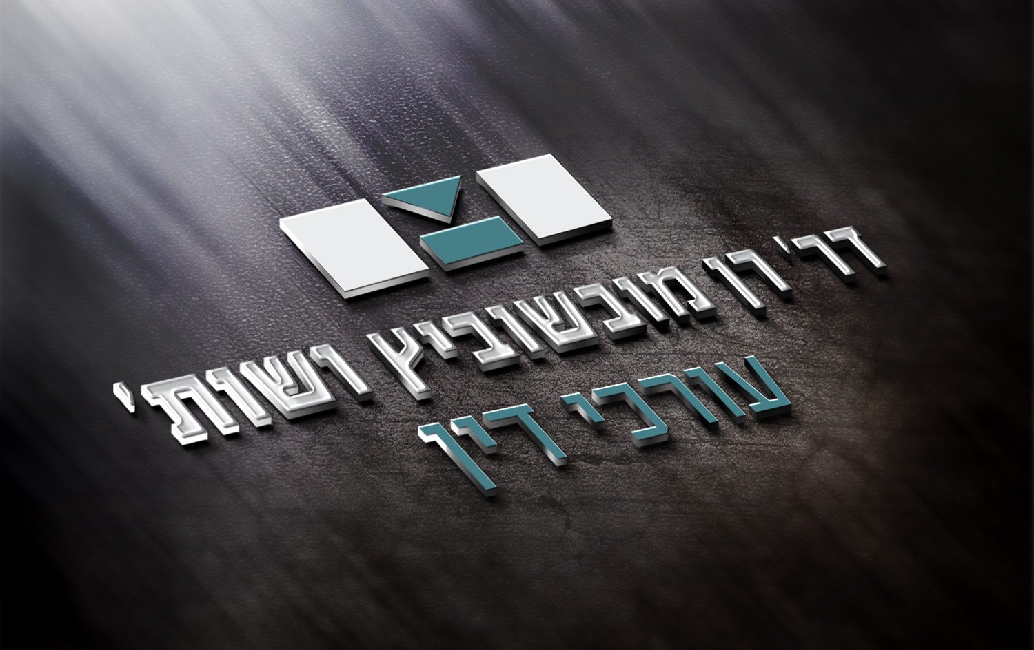 Entry 91126 in Portfolio by אדם שריקי - מעצב | מפתח