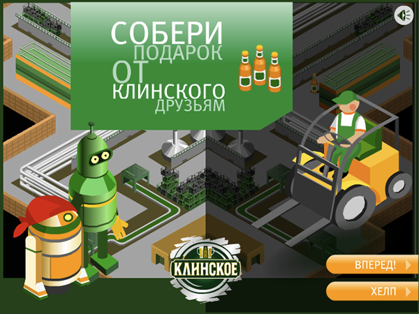 Entry 94653 in Two Flash-games for bear site by Kristina