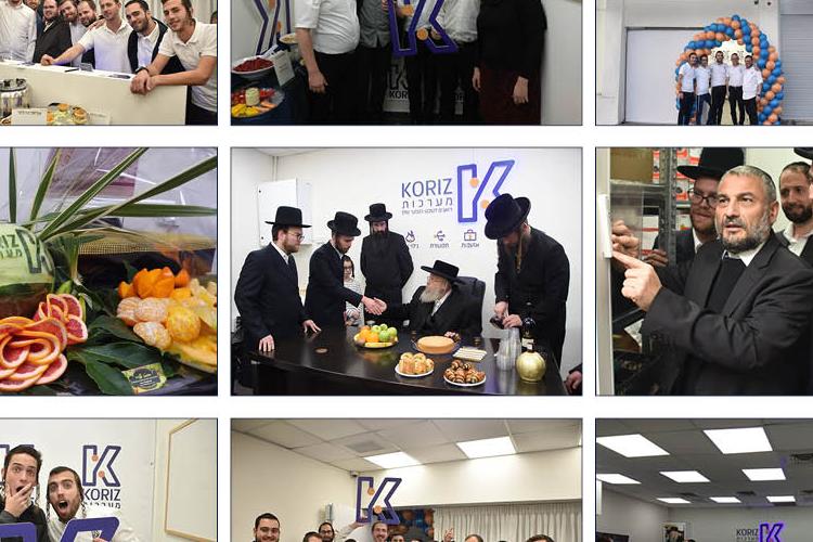 Open Zoomed Related Entry KORIZ LOGO28.jpg