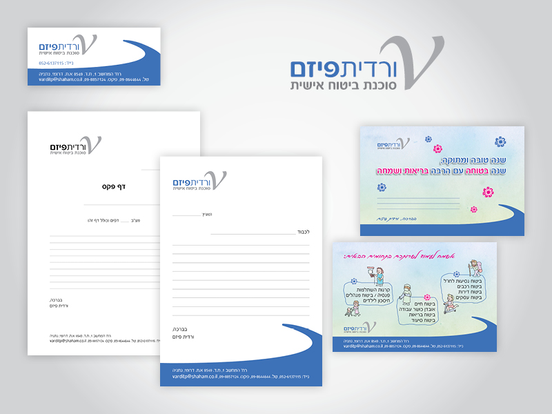 Entry 104073 in Portfolio by עיצוב מהלב