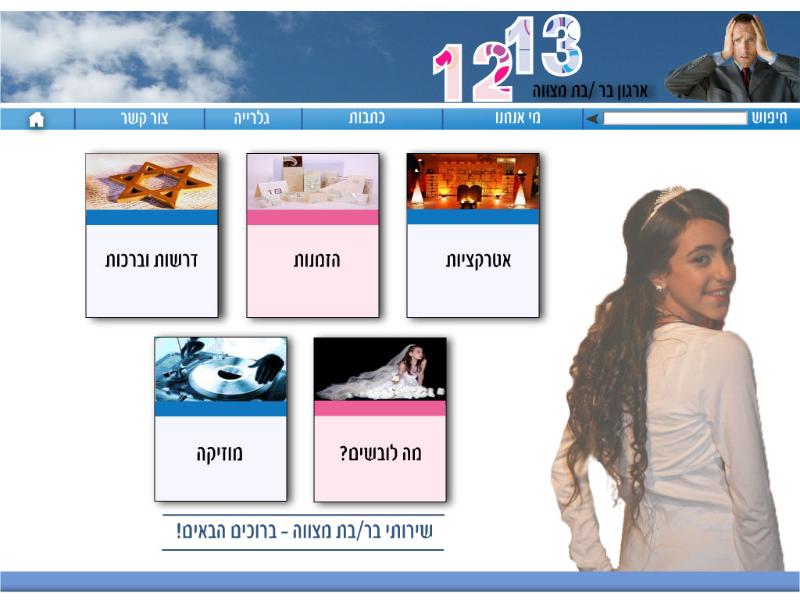 Entry 21646 in Portfolio by יעל צעידי