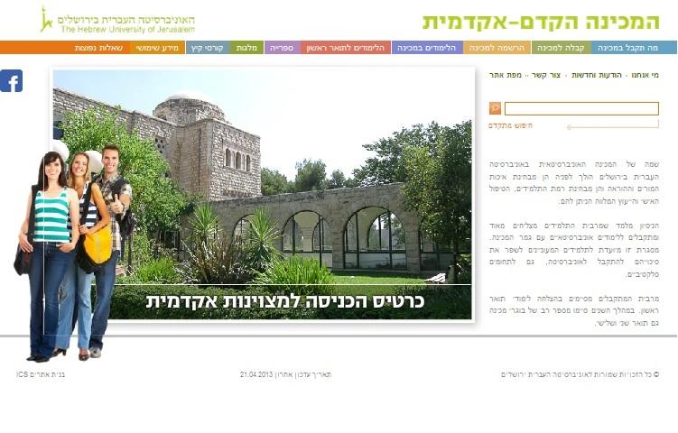 Entry 46070 in Portfolio by קטע גדול- כתיבה שיווקית שעובדת
