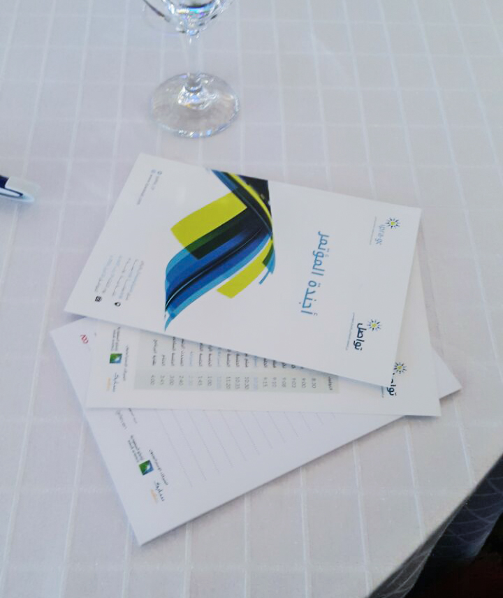 Entry 143204 in Tawasulc Conference by Haweya company