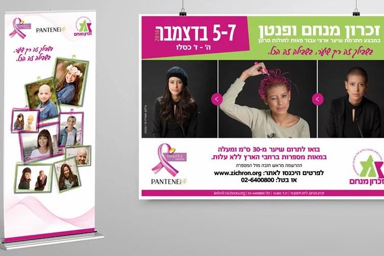 Open Zoomed Related Entry זכרון מנחם.JPG