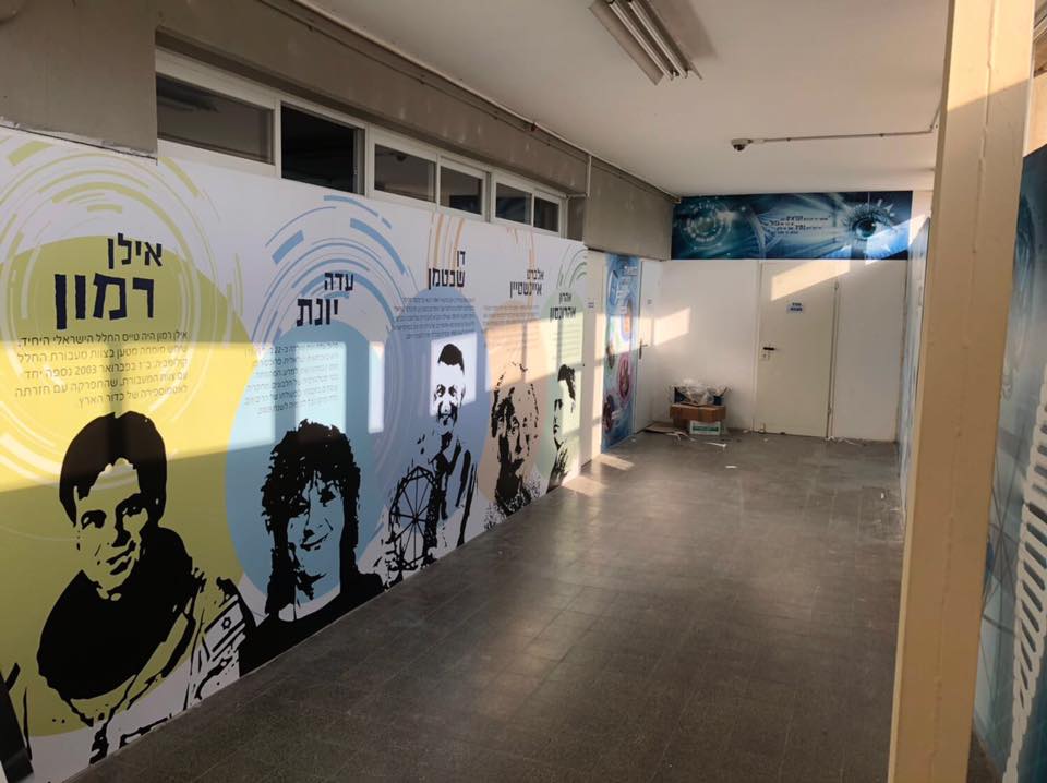 Entry 198293 in עיצוב קירות by סטודיו סמדר פלג