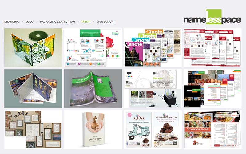 Entry 52511 in Portfolio by אביחי חיים - עיצוב גרפי ואינטרקטיב