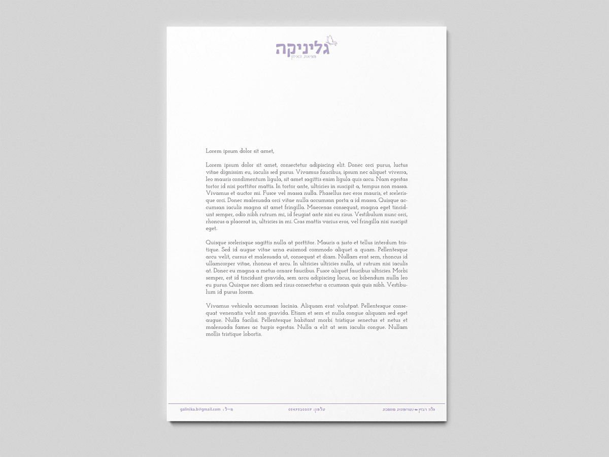 Entry 140002 in גליניקה by Diego Zumer