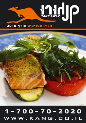 Entry 14036 in Portfolio by סטודיו לוגו