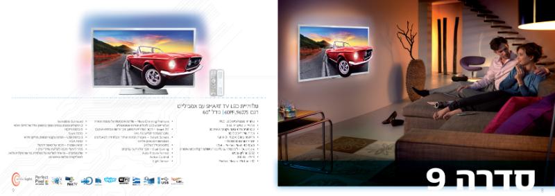 Entry 41014 in Portfolio by דוקטור אות